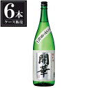 開華 純米酒 1.8L 1800ml x 6本 [ケース販売] [第一酒造 栃木県 ]