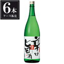 開華 本醸造 辛口旨酒 1.8L 1800ml x 6本 [ケース販売] [第一酒造 栃木県 ]