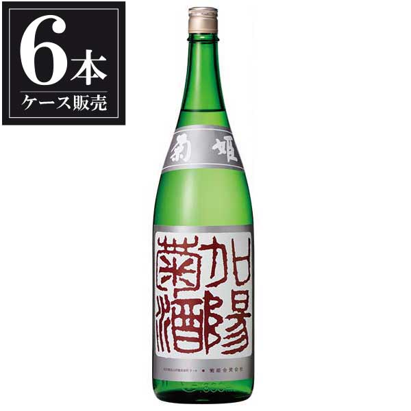 菊姫 吟醸 加陽菊酒 1.8L 1800ml x 6本 [ケース販売][菊姫合資会社 石川県白山市] 1