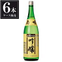 菊姫 山廃吟醸 1.8L 1800ml x 6本 [ケース販売][菊姫合資会社 石川県白山市]