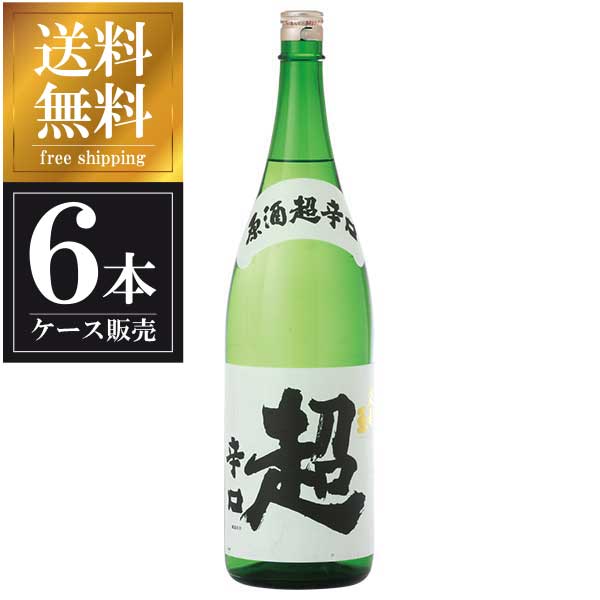 久寿玉 特別本醸造 超辛口 1.8L 1800ml x 6本 [ケース販売] 送料無料(沖縄対象外) [平瀬酒造 岐阜県 ]