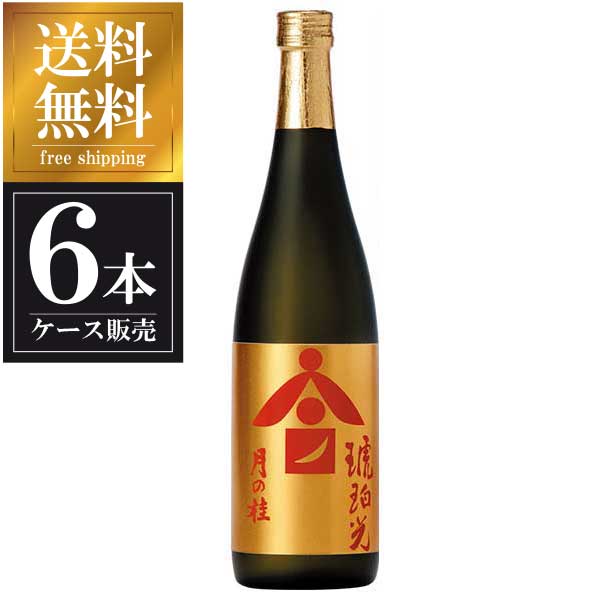 月の桂 大吟醸琥珀光 特別酒 720ml x 6本 [ケース販売] 送料無料(沖縄対象外) [増田徳兵衛商店 京都府 ]