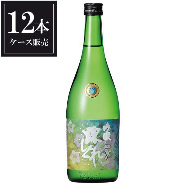 腰古井 吟醸 露しぐれ 720ml x 12本 [ケース販売] [吉野酒造 千葉県 ]