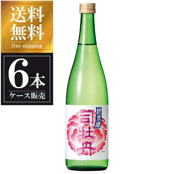 【ポイント3倍 マラソン期間中】司牡丹 花 純米 720ml x 6本 [ケース販売] 送料無料(沖縄対象外) [司牡丹酒造 高知県 ]