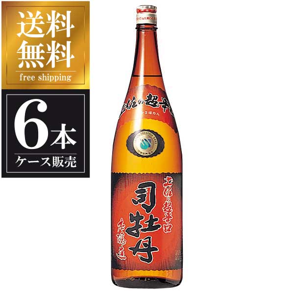 司牡丹 本醸造 土佐の超辛口 1.8L 1800ml x 6本 [ケース販売] 送料無料(沖縄対象外) [司牡丹酒造 高知県 ] 1