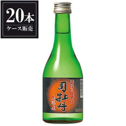 司牡丹 本醸造 土佐の超辛口 300ml x 20本 [ケース販売] [司牡丹酒造 高知県 ]