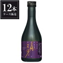 若戎 育もと純米吟醸 真秀 300ml x 12本 [ケース販売] [若戎酒造 三重県 ]