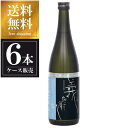 若戎 育もと純米吟醸 真秀 720ml x 6本 [ケース販売] 送料無料(沖縄対象外) [若戎酒造 三重県 ]