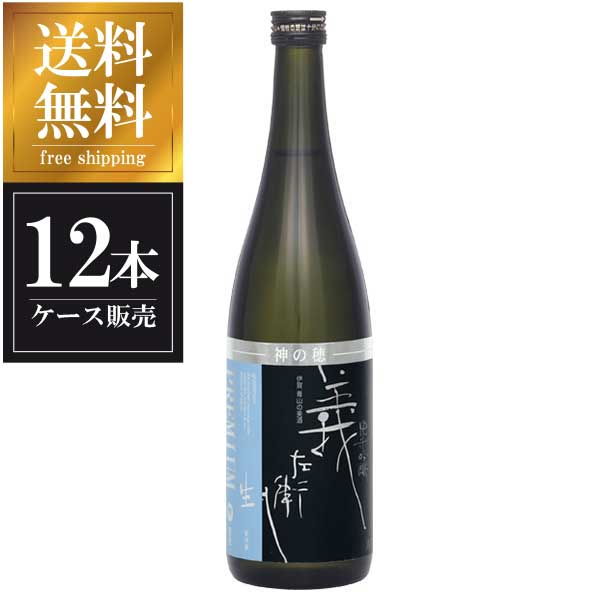 若戎 育もと純米吟醸 真秀 720ml x 12本 [ケース販売] 送料無料(沖縄対象外) [若戎酒造 三重県 ]