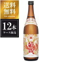 若戎 純米酒 祝酒 720ml x 12本 [ケース販売] 送料無料(沖縄対象外) [若戎酒造 三重県 ]