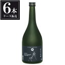 若戎 純米大吟醸 義左衛門 720ml x 6本 [ケース販売] [若戎酒造 三重県 ]