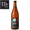 若戎 本醸造 若戎辛口黒ラベル 720ml x 12本 [ケース販売] [若戎酒造 三重県 ]