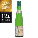 秀よし 発泡清酒 ラシャンテ 280ml x 12本  送料無料(沖縄対象外) 