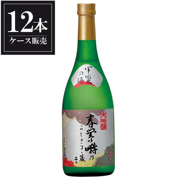 春鶯囀 大吟醸 かもさるる蔵 720ml x 12本 [ケース販売] [萬屋醸造 山梨県 ]