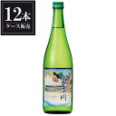 春鶯囀 特別純米酒 富士川 720ml x 12本 [ケース販売] [萬屋醸造 山梨県 ]