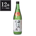 西の関 花 にごり酒 720ml x 12本 [ケース販売] [萱島酒造 大分県 ]