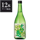 千代の亀 純米吟醸 緑 720ml x 12本 [ケース販売] [千代の亀酒造 愛媛県 ]