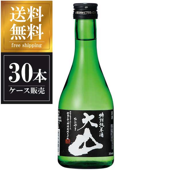 大山 特別純米酒 300ml x 30本 [ケース