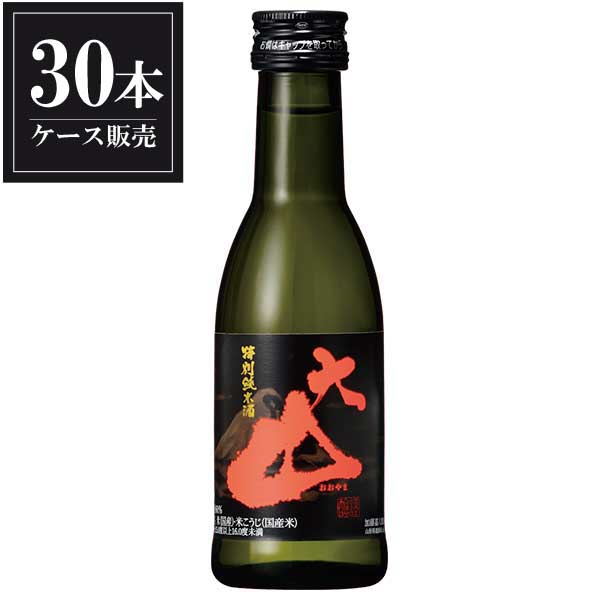 大山 特別純米酒 アロマ瓶 180ml x 30