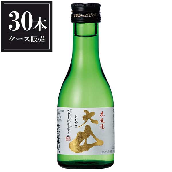 大山 本醸造 180ml x 30本 [ケース販売] [加藤嘉八郎酒造 山形県 ]