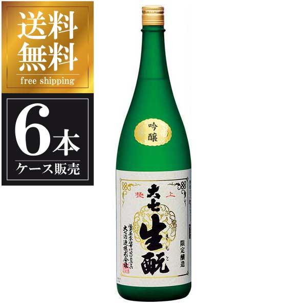 大七 吟醸 極上生もと限定醸造 1.8L 1800ml x 6本 [ケース販売] 送料無料(沖縄対象外) [大七酒造 福島県 ]