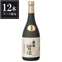 大七 純米吟醸 皆伝 720ml x 12本 [ケース販売] [大七酒造 福島県 ]