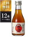 達磨正宗 十年古酒 180ml x 12本 [箱入] [ケース販売] 送料無料(沖縄対象外) [白木恒助商店 岐阜県 ]