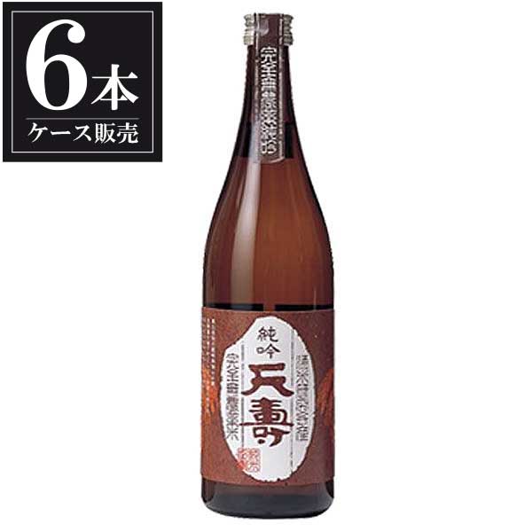 天寿 無農薬米仕込 純吟天寿 1.8L 1800ml x 6本 [ケース販売] [天寿酒造 秋田県 ]