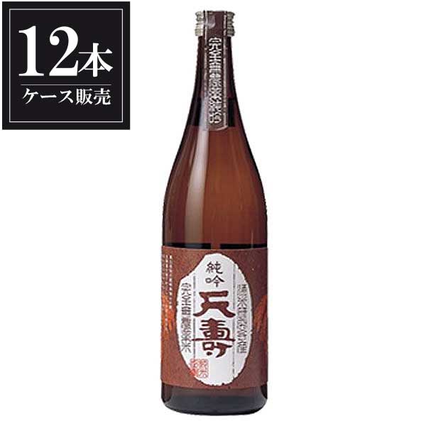 天寿 無農薬米仕込 純吟天寿 720ml x 12本 [ケース販売] [天寿酒造 秋田県 ]