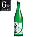 天覧山 純米酒 1.8L 1800ml x 6本 [ケース販売] [五十嵐酒造 埼玉県 ]