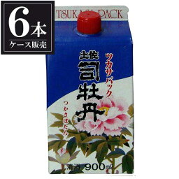 土佐司牡丹 普通酒 司パック 900ml x 6本 [ケース販売] [司牡丹酒造 高知県 ]