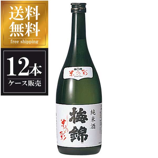 梅錦 純米酒 米の彩 720ml x 12本 [ケース販売] 送料無料(沖縄対象外) [梅錦山川 愛媛県 ]