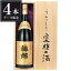 梅錦 大吟醸 究極の酒 1.8L 1800ml x 4本 [ケース販売] [梅錦山川 愛媛県 ]