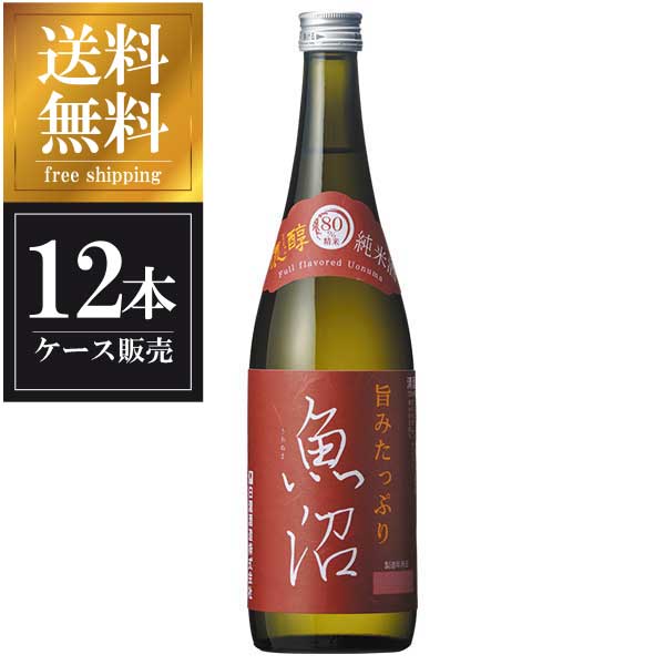 白瀧 純米 濃醇 魚沼 720ml x 12本 [ケース販売] 送料無料(沖縄対象外) [白瀧酒造 新潟県 ]