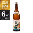 白嶺 金紋（普通酒） 1.8L 1800ml x 6本 [ケース販売] 送料無料(沖縄対象外) [ハクレイ酒造 京都府 ]