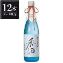 白嶺 香田 特別純米酒 720ml x 12本 [ケース販売] [ハクレイ酒造 京都府 ]