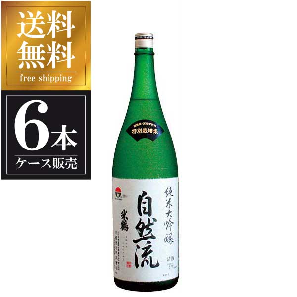 米鶴 純米大吟醸 自然流 1.8L 1800ml x 6本 [ケース販売] 送料無料(沖縄対象外) [米鶴酒造 山形県 ]