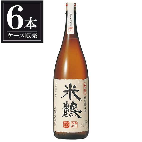 米鶴 特別純米 田恵 1.8L 1800ml x 6本 [ケース販売] [米鶴酒造 山形県 ]