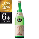 豊の秋 純米吟醸 豊秋庵 1.8L 1800ml x 6本 [ケース販売] 送料無料(沖縄対象外) [米田酒造 島根県 ]