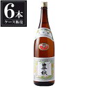 豊の秋 上撰 1.8L 1800ml x 6本 [ケース販売] [米田酒造 島根県 ]