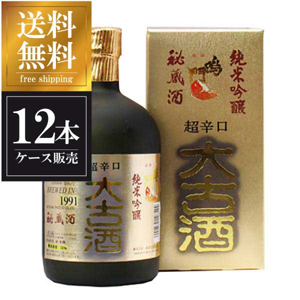 鳴門鯛 大古酒 720ml x 12本 [ケース販売] 送料無料(沖縄対象外) [本家松浦酒造 徳島県 ]