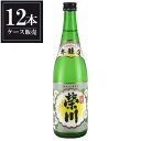 榮川 本醸造 720ml x 12本 [ケース販売] [榮川酒造 福島県 ]