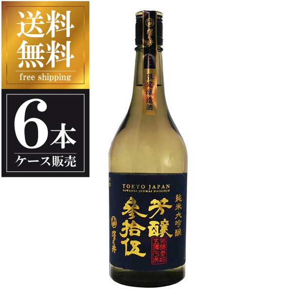 澤乃井 純米大吟醸 芳醸 参拾伍 720ml x 6本 [ケース販売] 送料無料 沖縄対象外 [小澤酒造 東京都 ]