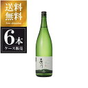 萬歳楽 純米 石川門 1.8L 1800ml x 6本 [ケース販売] 送料無料(沖縄対象外) [小堀酒造 石川県 ]