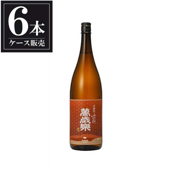 萬歳楽 本醸造 花伝 1.8L 1800ml x 6本 [