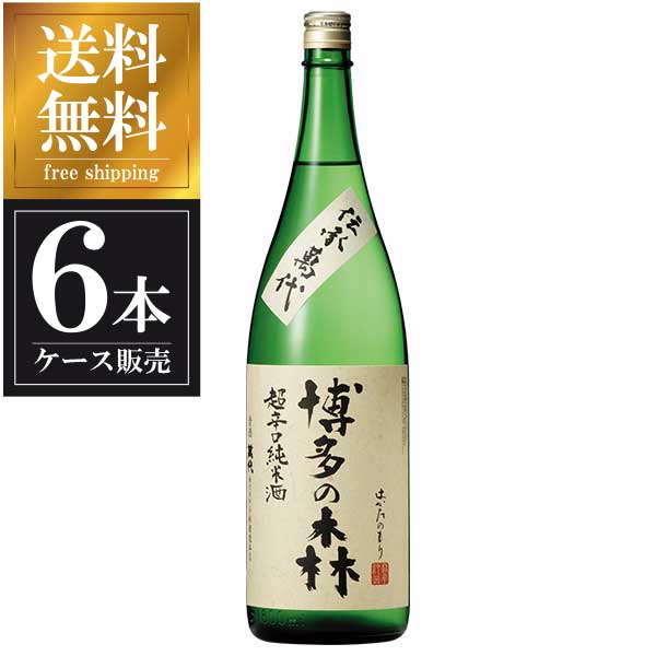 萬代 純米 博多の森 1.8L 1800ml 6本 [ケース販売] 送料無料 沖縄対象外 [小林酒造本店 福岡県 OKN]【ギフト不可】