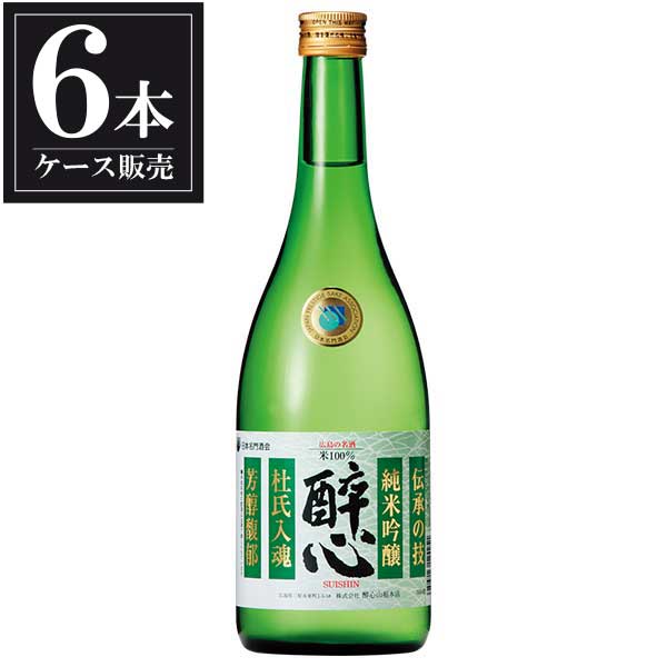 醉心 純米吟醸 杜氏入魂 720ml x 6本 [ケース販売] [醉心山根本店 広島県 ]