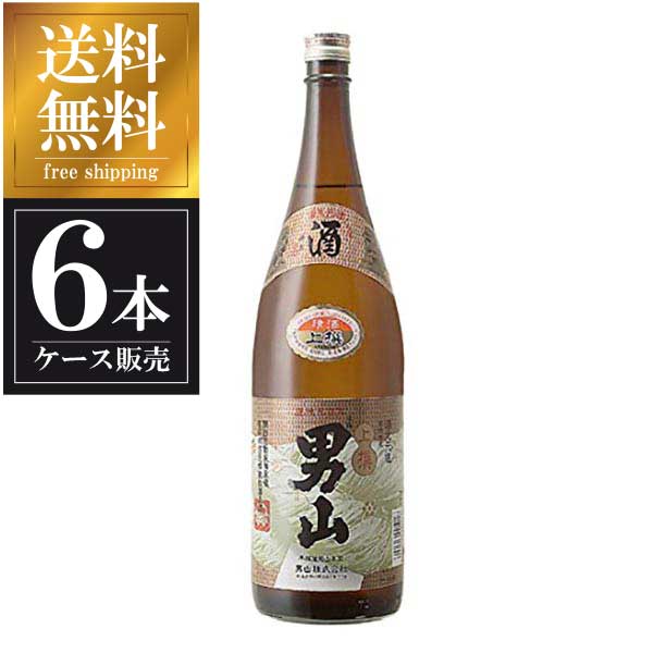 男山 上撰 1.8L 1800ml x 6本 [ケース販売] 送料無料(沖縄対象外) [男山 北海道 ]