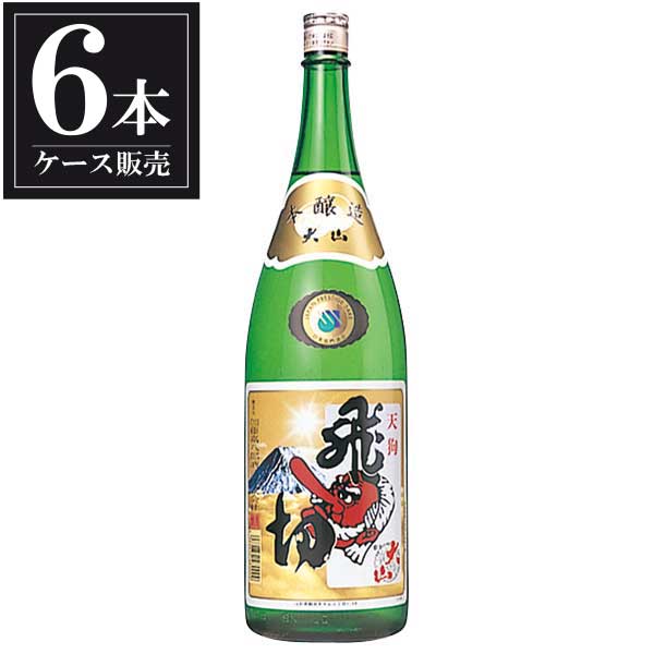 大山 本醸造 飛切 1.8L 1800ml x 6本 [ケース販売] [加藤嘉八郎酒造 山形県 ]