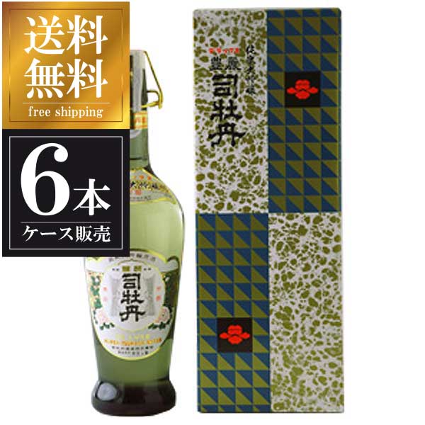 司牡丹 超特撰純大吟Dx 豊麗 900ml x 6本 [ケース販売] 送料無料 沖縄対象外 [司牡丹酒造 高知県 ]